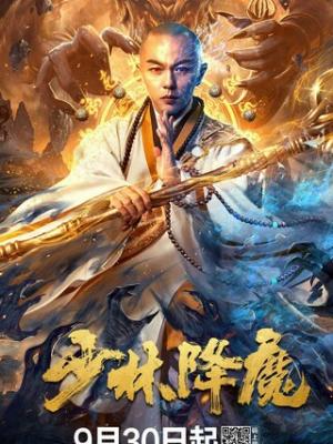 三人之约
