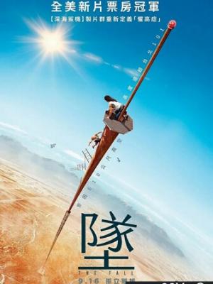 寻梦记